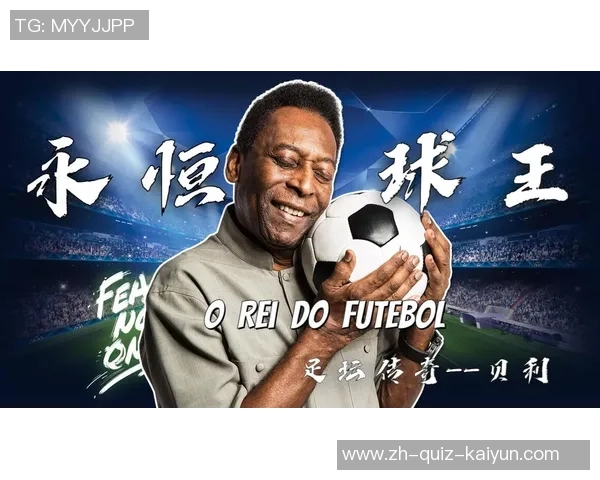 足球三妖人揭秘他们的传奇故事与场上表现的背后秘密