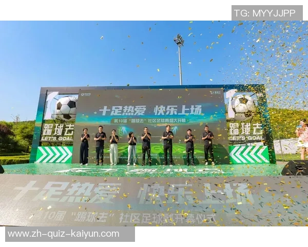 足球好哇喔带你领略绿茵场上的激情与梦想尽情享受每一场比赛的魅力与乐趣