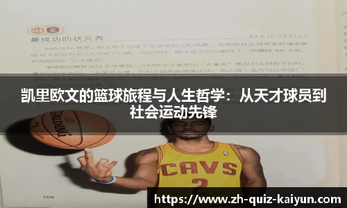 开云