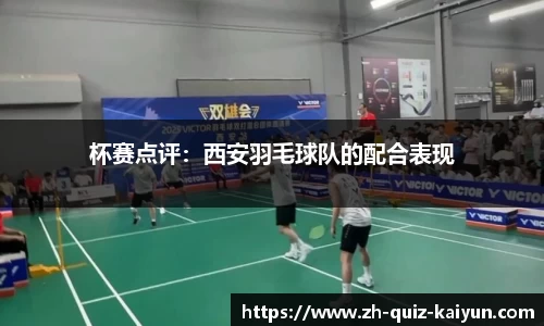 开云