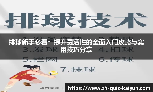 开云
